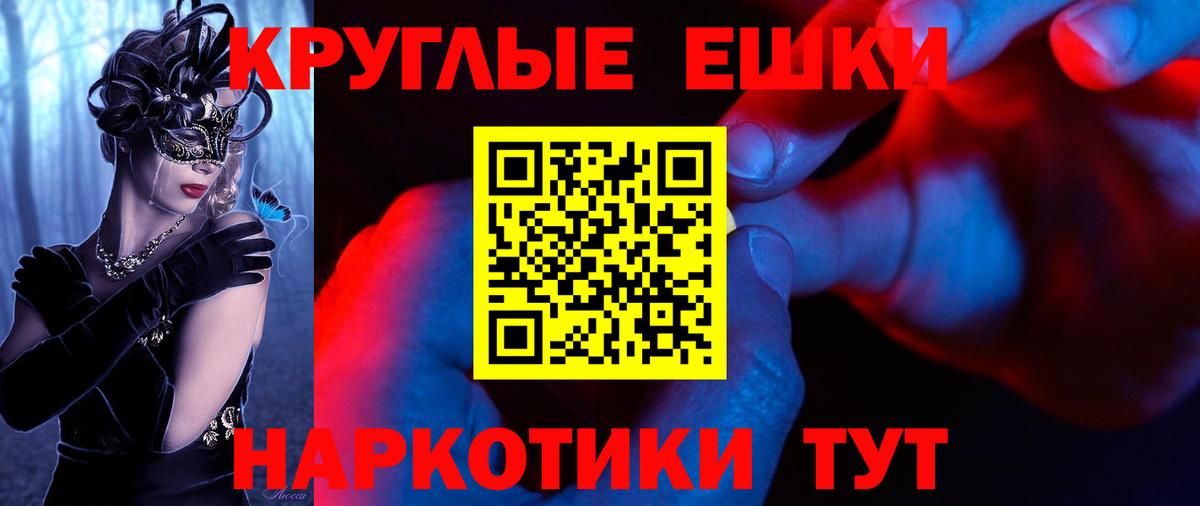 Экстази 99% Сальск