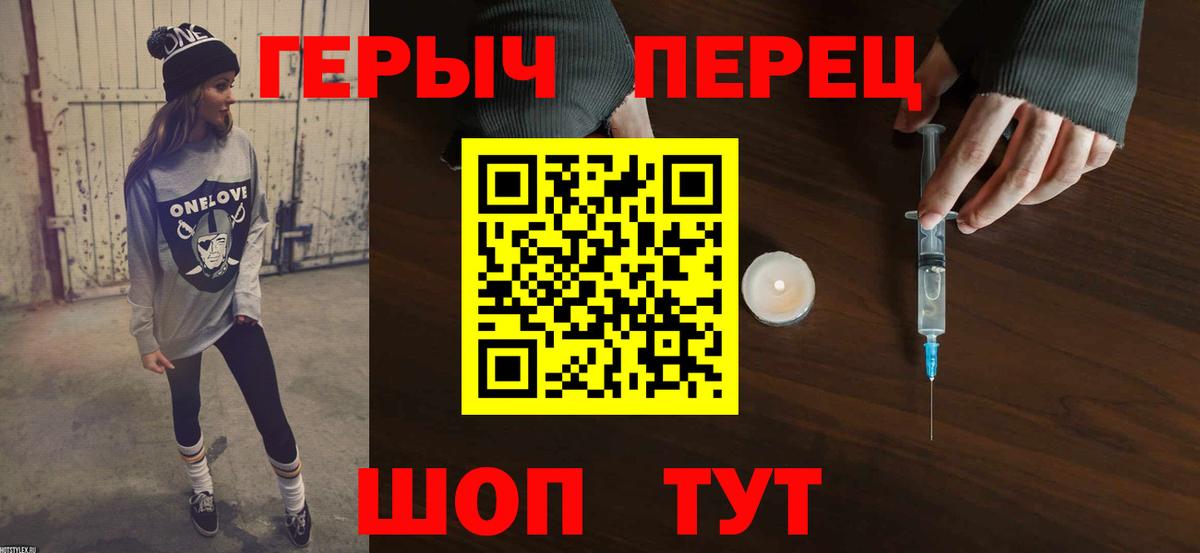 Сальск  Героин афганец  Вход с VPN 