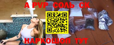 кокаин премиум Будённовск