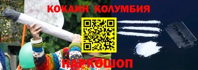 кокаин премиум Будённовск