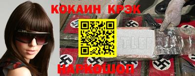 кокаин премиум Будённовск