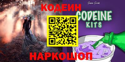 кокаин премиум Будённовск