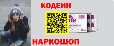 кокаин премиум Будённовск