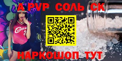 гидропоника Бузулук