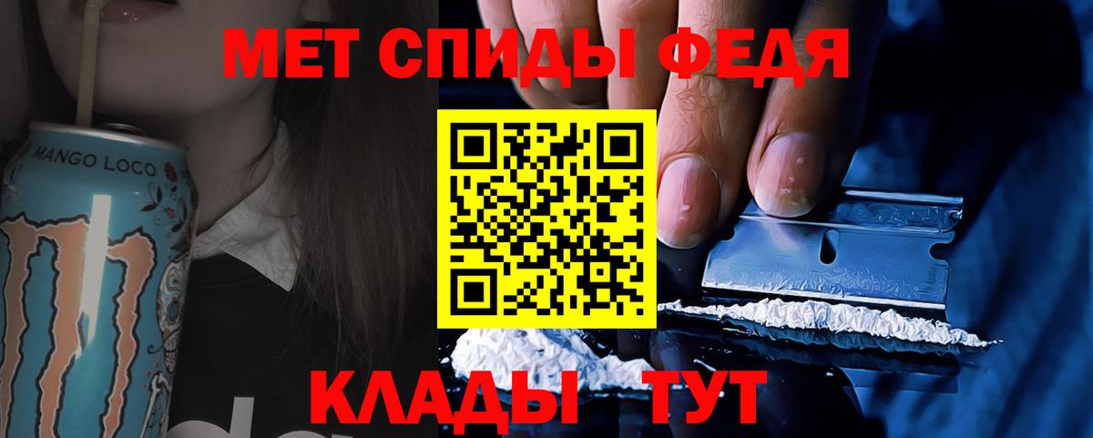 Первитин пудра  Вход с VPN  Сальск 